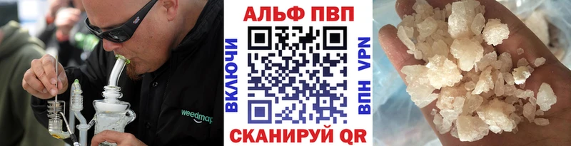 А ПВП Соль ОМГ ОМГ Малмыж