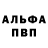 Амфетамин VHQ gimlidis