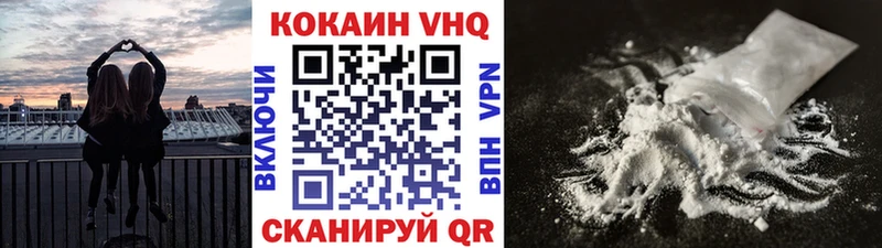 КОКАИН 98%  Малмыж 