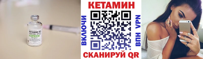 kraken как зайти  Малмыж  Кетамин VHQ 