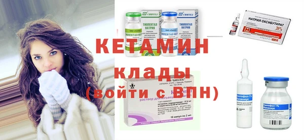 бутик Ладушкин