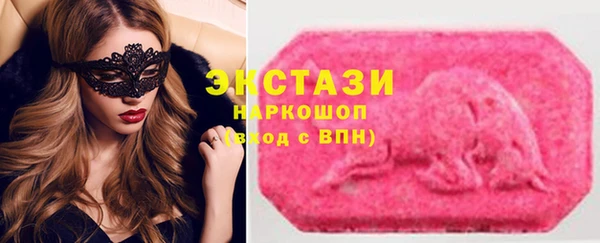 PSILOCYBIN Лиски