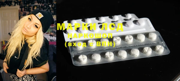 марихуана Лихославль