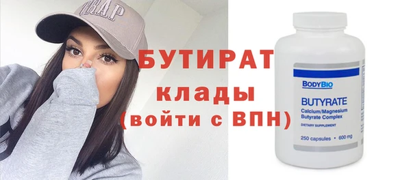 марихуана Лихославль