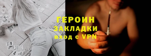 марихуана Лихославль