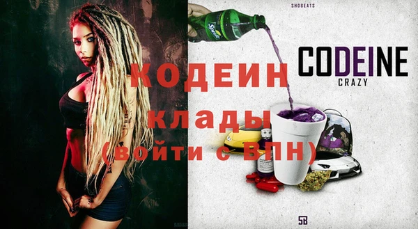 PSILOCYBIN Лиски