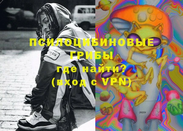 бутик Ладушкин