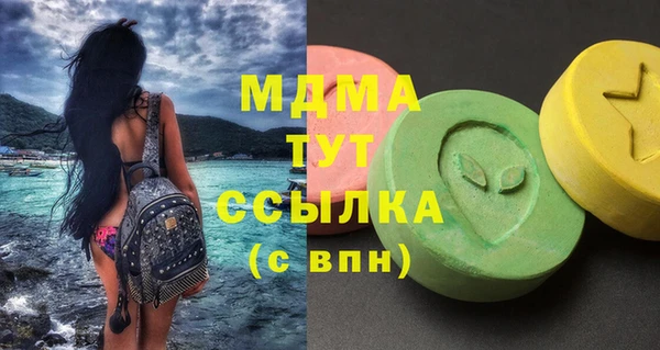 марихуана Лихославль