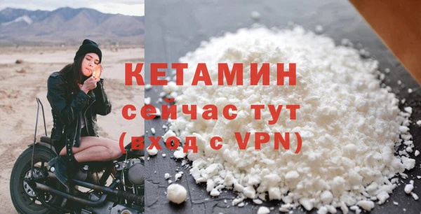бутик Ладушкин