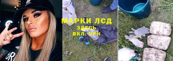 марихуана Лихославль