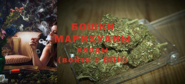 марихуана Лихославль