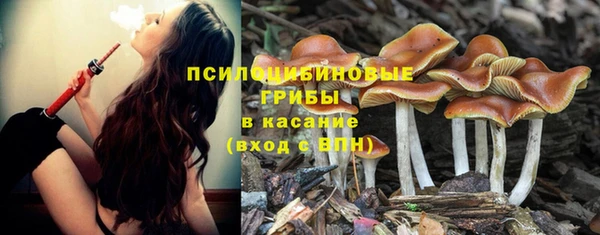 марихуана Лихославль