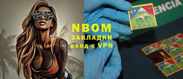 PSILOCYBIN Лиски