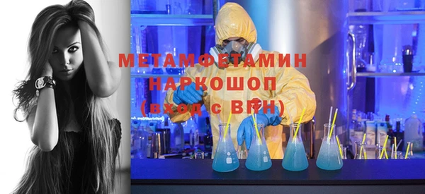 марихуана Лихославль