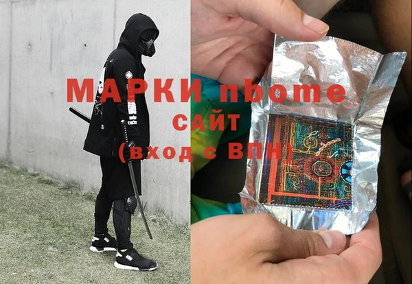 мефедрон мука Лагань