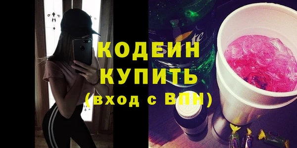 марихуана Лихославль