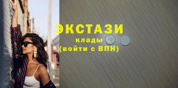 марихуана Лихославль