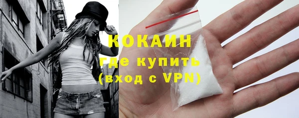 марихуана Лихославль