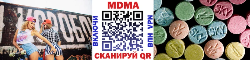 МДМА молли  купить  сайты  Малмыж 