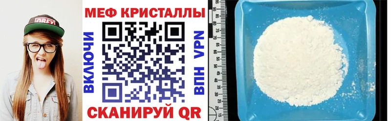 даркнет сайт  Малмыж  МЕФ кристаллы 