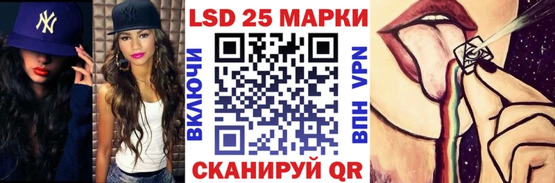 Марки 25I-NBOMe 1,8мг  как найти закладки  Малмыж 